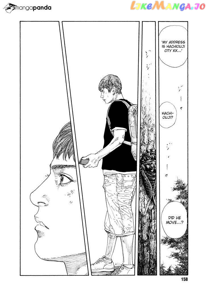 Real, Chapter 83 image 34